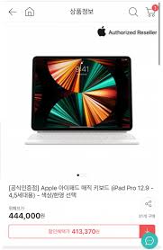 Jun 17, 2021 · 삼성 '갤럭시 탭 s7 fe' 국내 가격 유출. R Wswiv3cphlwm