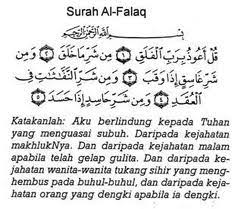 Baca surat al mulk lengkap bacaan arab, latin & terjemah indonesia. Surah 3 Qul Dalam Rumi Jawi Dan Terjemahnya Wirid Dan Doa