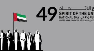 There will be no remote learning or work assignments. ÙØ¹Ø§Ù„ÙŠØ§Øª Ø§Ù„ÙŠÙˆÙ… Ø§Ù„ÙˆØ·Ù†ÙŠ Ø§Ù„Ø§Ù…Ø§Ø±Ø§ØªÙŠ 49 ÙÙŠ Ø§Ø¨ÙˆØ¸Ø¨ÙŠ Ø¹Ø±ÙˆØ¶ Ø§Ù„Ù…Ø·Ø§Ø¹Ù… ÙˆØ§Ù„ÙˆØ¬Ù‡Ø§Øª Ø§Ù„ØªØ±ÙÙŠÙ‡ÙŠØ© Ù…Ø§ÙŠ Ø¨ÙŠÙˆØª
