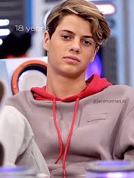 Jace Norman Glow Up Then Down