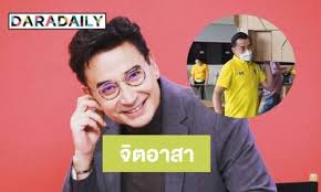 Jitasa.care แจ้งพิกัดผู้ป่วยโควิดขอความช่วยเหลือ วัดฌาปนกิจ จุดพักคอย รพ.สนาม จุดตรวจโควิด จุดตรวจวัคซีน 37bhtgs7upmepm