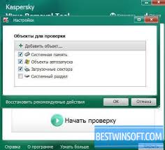 Kaspersky Virus Removal Tool For Windows Pc Free Download