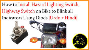 (the action will be twice as fast as usual because the test bulb represents half the normal load on the relay.) if the bulb and the test light blink at regular intervals, the relay is functioning properly. 3 Pin Horn Cut Out Relay Switch Installation For Bike In Urdu Hindi Complete Guide Youtube