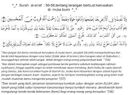 Arabic text, urdu and english translation from kanzul iman. Surah Al A Raf Ayat 56 58 Beserta Artinya Dengan