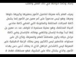 موضوع تعبير عن العلم Youtube
