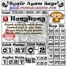 Syair Togel Hongkong Hari Ini 10 Februari 2019 22 Februari Februari Romantis