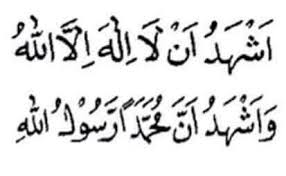 Kenapa perlu mengucap dua kalimah syahadah sebab pesakit bagaikan bertarung nyawa. Mezza 9 Alem Halim On Twitter Trp Rassya Ajarin Mama Tamara Dan Adik Kenzou Kamu Mengucap Dua Kalimah Syahadah Islam Kan Mama Tamara Dan Kenzou Https T Co Nlqnnuobcq