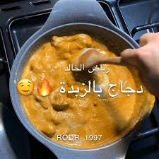رياض الخالد On Instagram أيدام دجاج بالزبدة اتعب وأنا أقول لذذذيذذ Rodr 1997 هذي طريقة بيتنا بالبتر تشكين Chicken Recipes Food Arabic Food