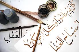 معلومات عن أهم علماء اللغة العربية بالتفصيل موسوعة