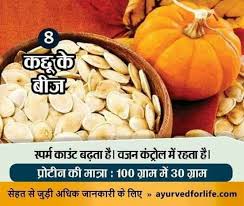 Pin By Atisha Naik On Gharelu Nuskhe Health Remedies Health Health Tips