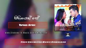Please read our dmca policy to find out more. Sangeethe Teledrama Today