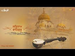 Satnam Waheguru Prabh Gill Video Download Hd Satnam Waheguru Lyrics By Channa Jandali Satnam Waheguru Full Video Mp4 Mp3 Song 2019 Satnam Video Songs