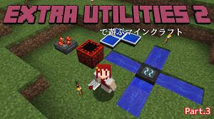 Mod紹介 Cutall Minecraft あーてぃくるず