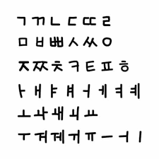 To be able to progress . Learn Korean Step By Step Guide To Online Language Study 2021