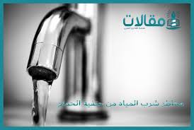 الاستفراغ الأصفر بعد الرقية : Ø¹Ù„Ù‰ Ù†Ø·Ø§Ù‚ ÙˆØ§Ø³Ø¹ Ø³Ù„Ø·Ø© Ù‚ÙØ² Ø§Ù„Ø´Ø±Ø¨ Ù…Ù† Ø§Ù„ØµÙ†Ø¨ÙˆØ± ÙÙŠ Ø§Ù„Ù…Ù†Ø§Ù… I Ecommerce Biz