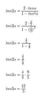 Check spelling or type a new query. Rumus Sudut Rangkap Trigonometri Dan Contoh Soalnya Lengkap
