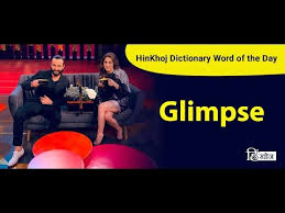 Get meaning and translation of flicker in hindi language with grammar,antonyms,synonyms and sentence usages. à¤à¤²à¤• Meaning In Hindi Meaning Of à¤à¤²à¤• In Hindi Translation