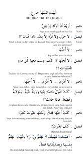 Pembahasan lengkap mengenai dialog selengkapnya dalam artikel ini. Dialog Bahasa Arab Alqur Anmulia Laman 10