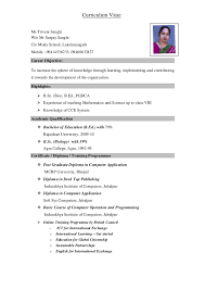 Most of us are used to submitting a resume for job postings. Triveni Sanghi Math Science Teacher And Resume Simple Job Examples Collection Agent Math And Science Teacher Resume Resume Food Service Manager Resume Examples Nanny Housekeeper Resume Babysitter Resume Sample Credentialing Specialist Resume