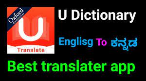 Find more information about the following stories featured on today and browse this week's videos. English To Kannada Dictionary Techno U Dictionary App Download