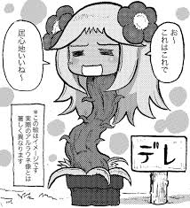 シベリア図書館 感想絵祭り ログ