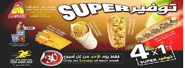 كتكوت Home Facebook