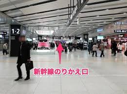 jr大阪駅から新大阪駅までの所要時間や行き方 新幹線への乗り換え時間まとめ ノマド的節約術 大阪駅 節約術 行き方