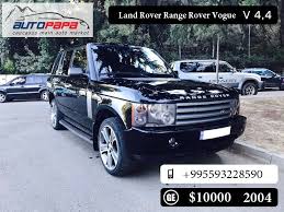 Gurcistan Batum Satilik 2004 Model Land Rover Range Rover Vogue Range Rover Araba Vogue