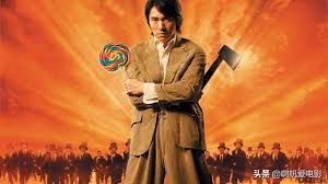 《功夫》（英語： kung fu hustle ）是一部於2004年上映的以中國功夫為主體的香港動作電影，由周星馳擔任導演、監製、編劇、配樂兼主演，錢昇瑋 執行導演，袁和平和洪金寶任動作設計。 故事取景於1940年代的中國，周星馳飾演一位無所作為、想加入當時最大幫派斧頭幫的小混混。 å'¨æ˜Ÿé©° åŠŸå¤« ä½ çœŸçš„çœ‹æ‡‚äº†å— éšè—å‰§æƒ…èƒŒåŽçš„æ•…äº‹ å¤©å¤©è¦é—»