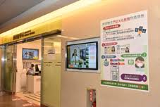 服務時間：週一至週五:上午8：00 ~下午5:00 於北棟一樓住出院中心辦理 下午5:00後~晚間10：00僅提供門診病人申請資料郵寄服務，請於診間申請、批價櫃檯繳費、填寫郵寄資料。週六上午8：00 ~ 中午12：00於北棟一樓住出院中心辦理病歷影印櫃台。 Viewarticle