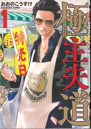 I'll let you do it with me, so let me stay. 850 Manga Ideas In 2021 Manga Anime Manga Romance