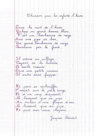 Chanson Pour Les Enfants L Hiver Chanson Prevert Jacques Poeme Francais