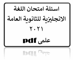 تفقد محمد الدويني نائب سكرتير الأزهر. U2ek15tws Smdm