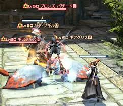 Ff14 Idで宝箱取ってたらタンクが先行 死亡 Ff14chan