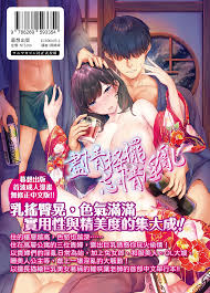 H漫】Yurete Midarete | 盡情搖擺忘情淫亂(decensored)【情色漫画】 >> Hentai-One