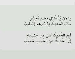 ¨ إذا لم يُستعمل الظرف وعاءً للحدث، بل استعمل كما تستعمل سائر الأسماء، أُعرِب على حسب موقعه مِن العبارة كسائر الأسماء: Ø´Ø¹Ø± Ø¹Ù† Ø§Ù„Ø­Ø¨ÙŠØ¨ Ø§Ù„Ø²Ø¹Ù„Ø§Ù†