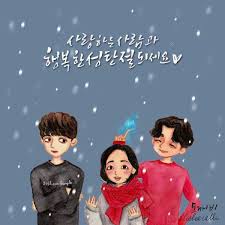 Pin De Enjoy Chaa Yaa En Gong Yoo Goblin Drama Kawaii