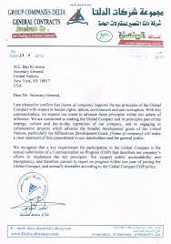 Besides london, they have branches of operation scattered around other continents: Delta Al Tameer Group Un Global Compact