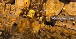 سعر الدواجن اليوم السبت الموافق 13/2/2021. Ø³Ø¹Ø± Ø§Ù„Ø°Ù‡Ø¨ Ø§Ù„ÙŠÙˆÙ… ÙÙŠ Ø³Ù„Ø·Ù†Ø© Ø¹ Ù…Ø§Ù† Ø´Ø§Ù…Ù„ Ø³Ø¹Ø± Ø¨ÙŠØ¹ Ø§Ù„ØµØ§ØºØ© Ø¨Ø§Ù„Ù…ØµÙ†Ø¹ÙŠØ© Ø¨Ø§Ù„Ø±ÙŠØ§Ù„ Ø§Ù„Ø¹ Ù…Ø§Ù†ÙŠ Ø§Ù„Ø®Ù…ÙŠØ³ 18 ÙØ¨Ø±Ø§ÙŠØ± 2021 Ù…Ø§Ø±ÙƒØªÙ†Ø§