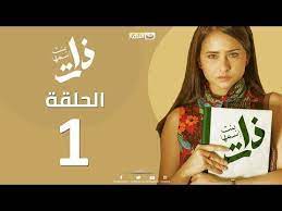 22 zat series مسلسل ذات youtube tote bag reusable tote bags sale