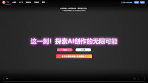 巨日禄AI故事转视频神器 - Main features: AI tools for cr ...