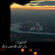 اشعار حب T1 Twitter