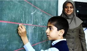 فیش حقوقی فرهنگیان