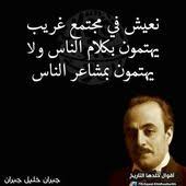 fun quotes funny kahlil gibran quotes wonderful words
