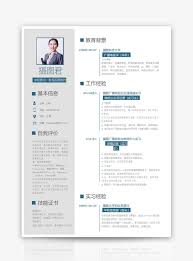 Beautiful layouts, pick your favorite. Post Production Resume Template For Film And Television Word Template Word Free Download 400138744 Docx File Lovepik Com