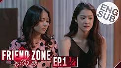 Bersama dengan palm dia mengikuti ayahnya yang ternyata pergi ke bandara, bukan ke tempat kerja. Indo Sub Friend Zone The Series Youtube