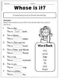 Free Common Core L 1 1 D Possessive Pronoun First And Second Grade Review Homework Possessive Nouns Worksheets 2nd Grade Grammar 2nd Grade Worksheets