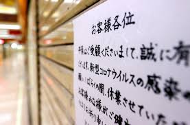 How do you say this in english (us)? ç·Šæ€¥äº‹æ…‹å®£è¨€ ä¸€å¤œæ˜Žã' ç†é«ªåº—ã«é›»è©±æ®ºåˆ° é€šå‹¤å®¢ã¯ æœæ—¥æ–°èžãƒ‡ã‚¸ã‚¿ãƒ«