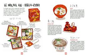 Cuisine Japonaise Illustree Osechi Ryori Laure Kie Karuna Kishi Cuisine Japonaise Plat Japonais Cuisine