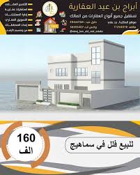 كافتيرا ومقهي والمطاعم العالمية 10. Ø²ÙˆØ±Ù‚ ØµÙŠØ¯ Ù„Ù„Ø¨ÙŠØ¹ Audio Drama Org